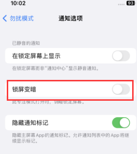 苹柯城果维修分享iPhone主屏幕壁纸显得模糊怎么办