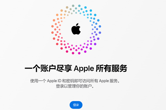 柯城iPhone维修中心分享iPhone下载应用时重复提示输入账户密码怎么办 