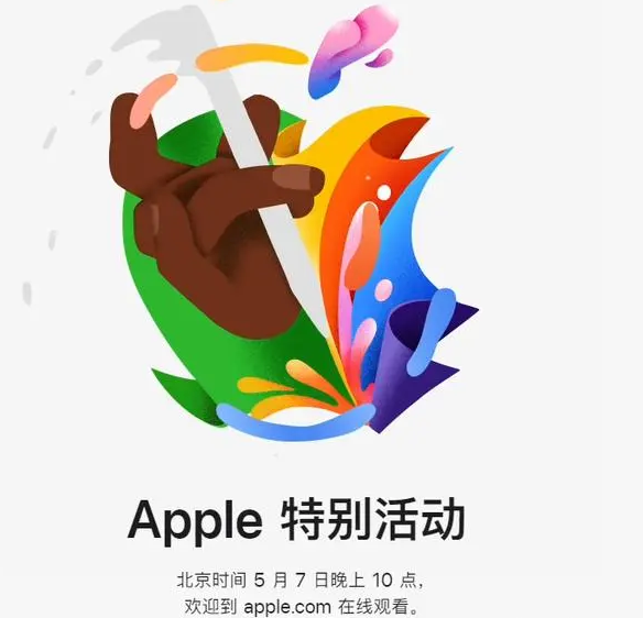 柯城柯城ipad维修服务点分享新款iPad Pro和iPad Air要来了