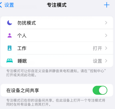 柯城iPhone维修服务分享可在指定位置自动切换锁屏墙纸 