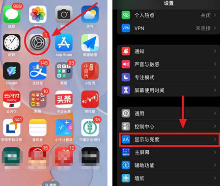 柯城苹果15换屏服务分享iPhone15屏幕常亮怎么办 