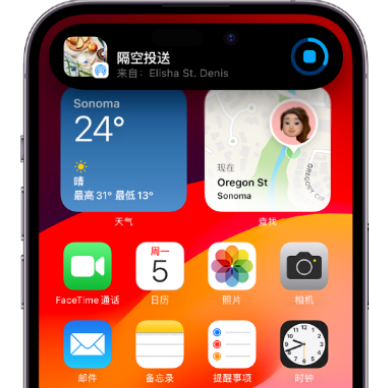 柯城apple维修服务分享两台iPhone靠近即可共享照片和视频 