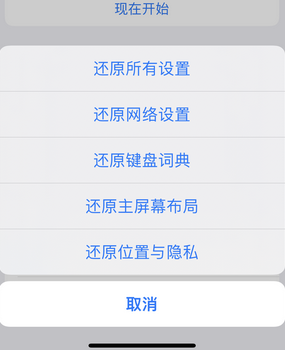 柯城apple服务站点分享iPhone上个人热点丢失了怎么办