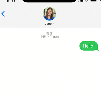 柯城apple维修iPhone上无法正常发送iMessage信息