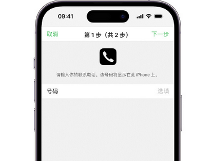 柯城apple维修店分享如何通过iCloud网页查找iPhone位置