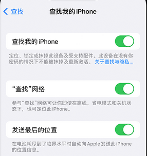 柯城apple维修店分享如何通过iCloud网页查找iPhone位置 