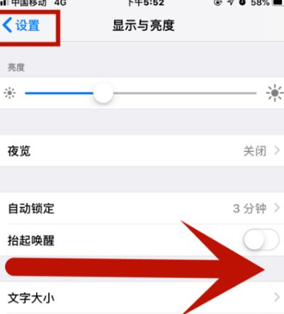 柯城苹果维修网点分享iPhone快速返回上一级方法教程 