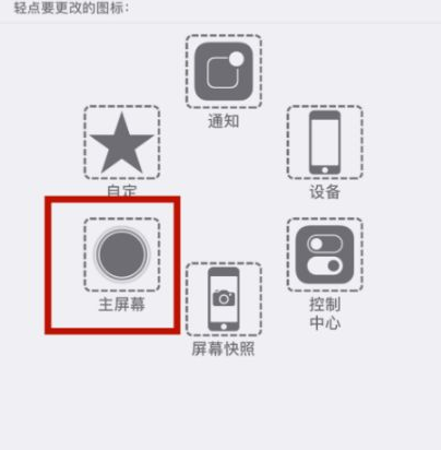 柯城苹柯城果维修网点分享iPhone快速返回上一级方法教程