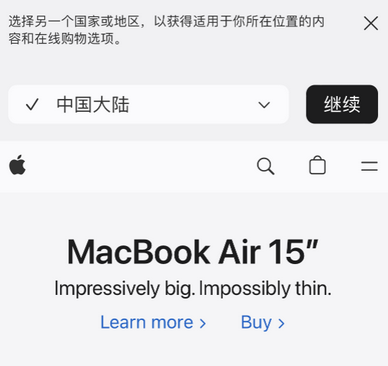 柯城apple授权维修如何将Safari浏览器中网页添加到桌面