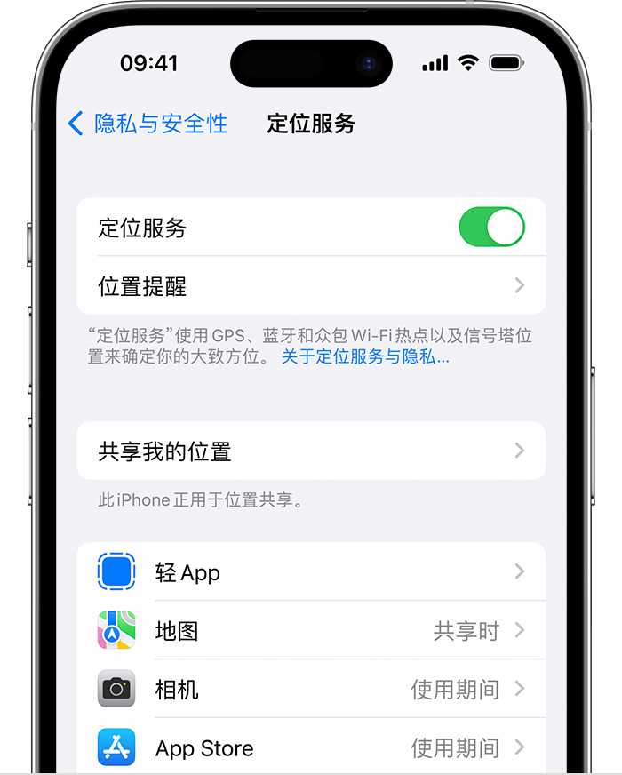 柯城苹果维修网点分享如何在iPhone上阻止个性化广告投放 