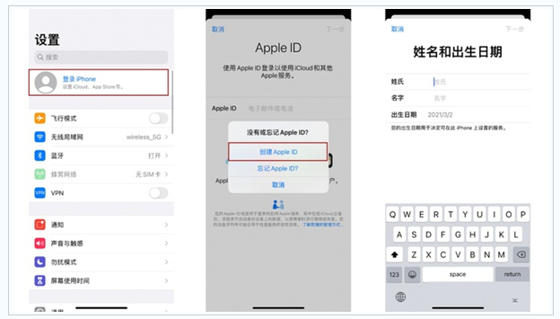 柯城苹果维修网点分享:Apple ID有什么用?新手如何注册iPhone14 ID? 
