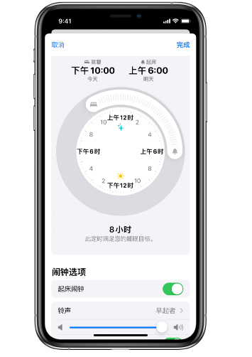 柯城苹果14维修分享：iPhone14如何添加多个睡眠闹钟？ 