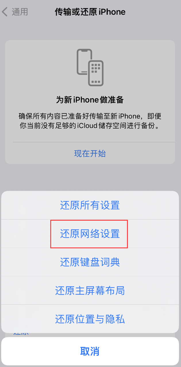 柯城苹果手机维修分享：iPhone 提示 “SIM 卡故障”应如何解决？ 