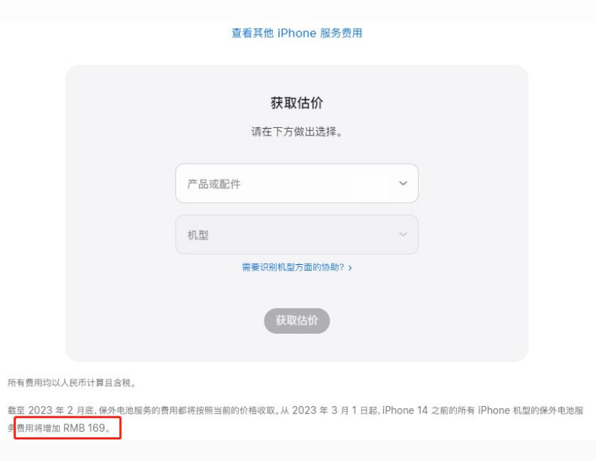 柯城苹果手机维修分享建议旧iPhone机型赶紧去换电池 