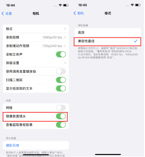 柯城苹果14维修分享iPhone14到手后要做的设置 