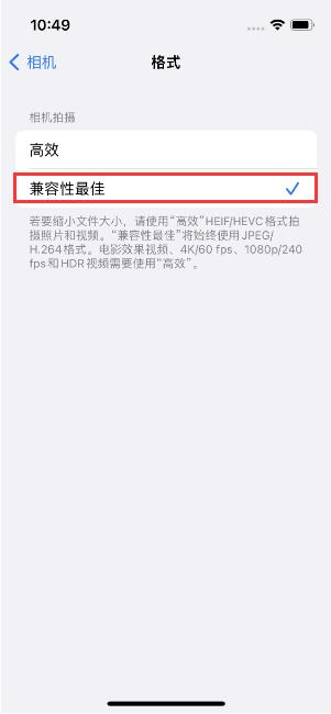 柯城苹果14维修店分享iPhone14相机拍照不清晰，照片发黄怎么办 