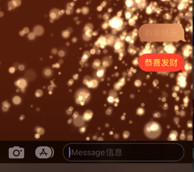 柯城苹果维修网点分享iPhone 小技巧：使用 iMessage 信息和红包功能 