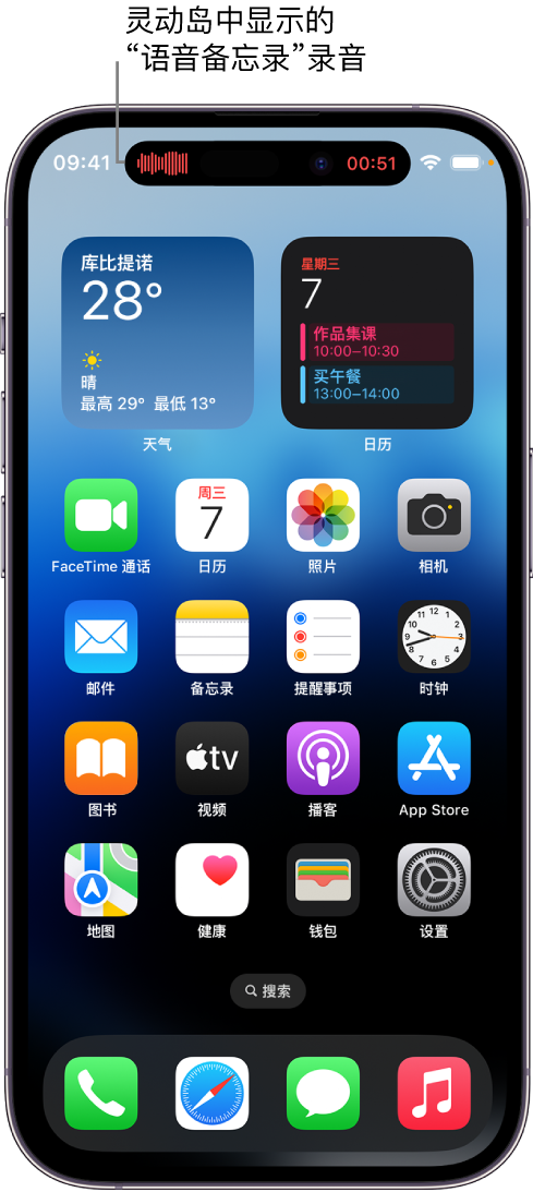 柯城苹果14维修分享在 iPhone 14 Pro 机型中查看灵动岛活动和进行操作 