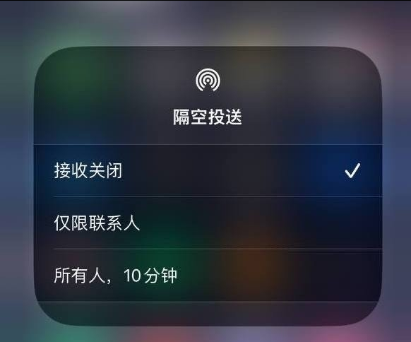 柯城苹果手机维修分享iOS 16.1.1 正式版修复了哪些问题 