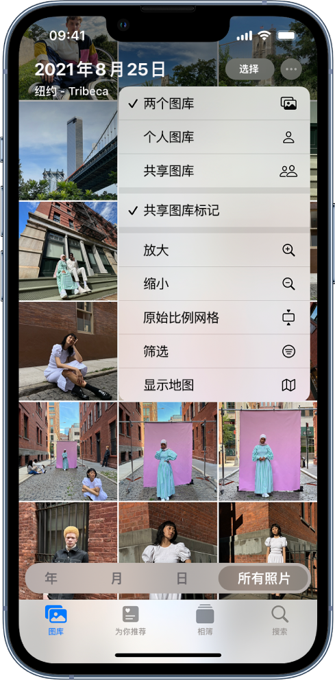 柯城苹果手机维修分享升级 iOS 16.1 后，如何设置或加入 iCloud 共享照片图库 