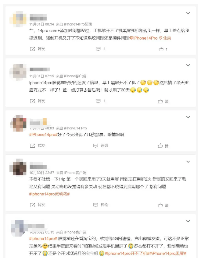 柯城苹果14维修分享iPhone 14 Pro无法开机、黑屏怎么办 