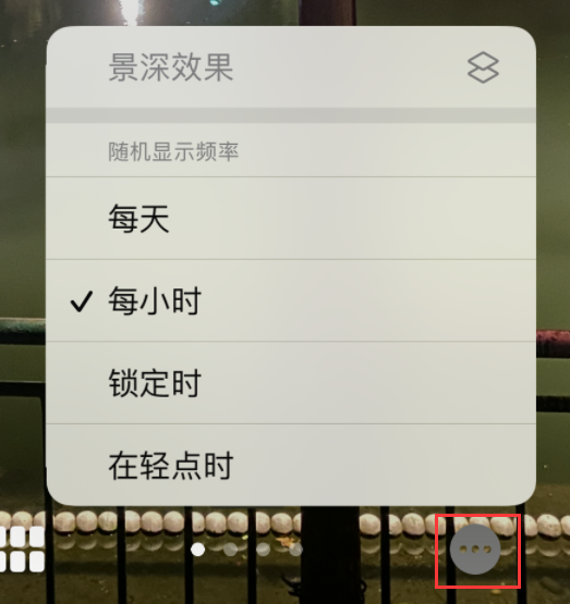 柯城苹果手机维修分享iOS 16 小技巧：锁定屏幕支持随机切换指定照片 
