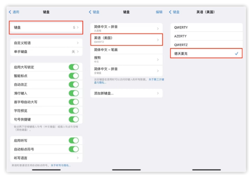 柯城苹果手机维修分享iOS 16输入法新功能：打字速度翻倍 