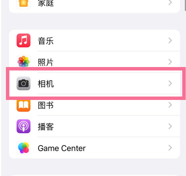 柯城苹果手机维修分享升级iOS16后iPhone自拍照片反了怎么办 