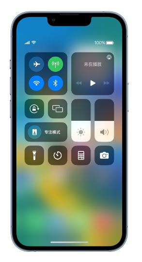 柯城苹果14维修分享 iPhone 14 个性化设置：让它成为你的专属设备 
