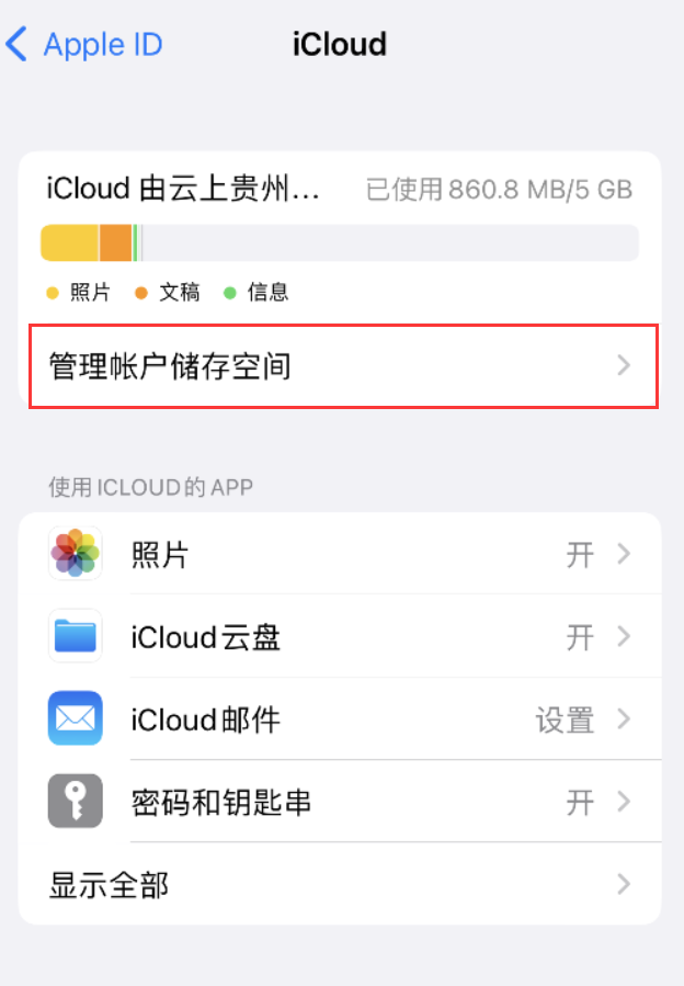 柯城苹果手机维修分享iPhone 用户福利 