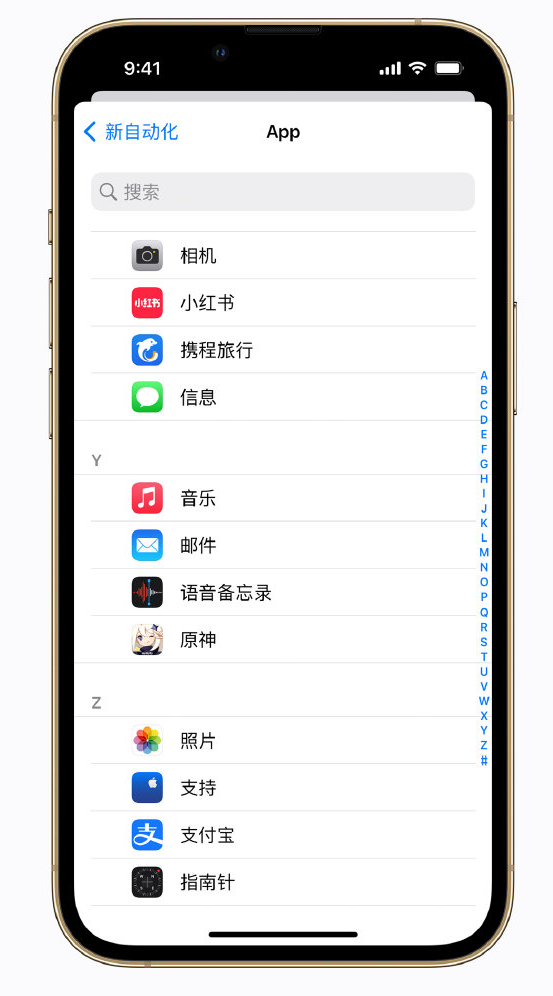 柯城苹果手机维修分享iPhone 实用小技巧 