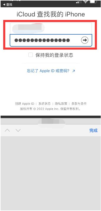 柯城苹果13维修分享丢失的iPhone13关机后可以查看定位吗 