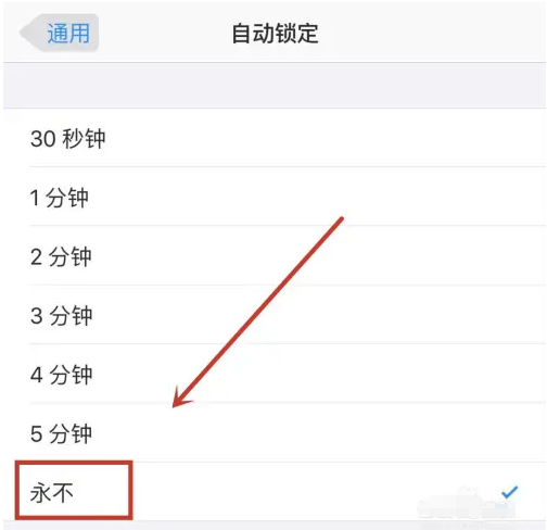 柯城苹果14维修分享iPhone 14有常亮屏功能吗 