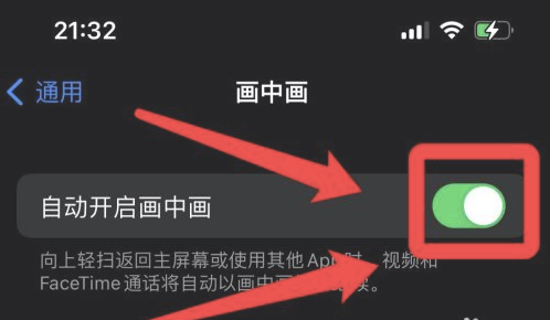 柯城苹果13维修分享iPhone 13分屏方法 