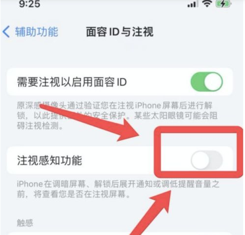 柯城苹果13维修分享为什么iPhone 13来电铃声忽大忽小 