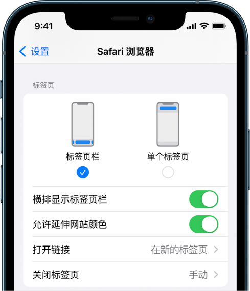 柯城苹果手机维修分享iOS 15 使用技巧 
