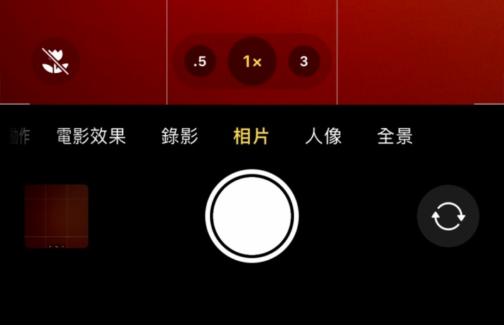 柯城苹果13维修分享 iPhone 13 Pro 系列中拍摄和控制微距照片和视频 