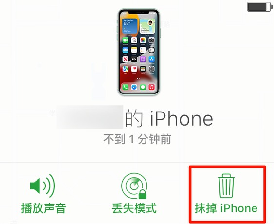 柯城苹果手机维修分享iOS 15 中值得注意的重要功能 