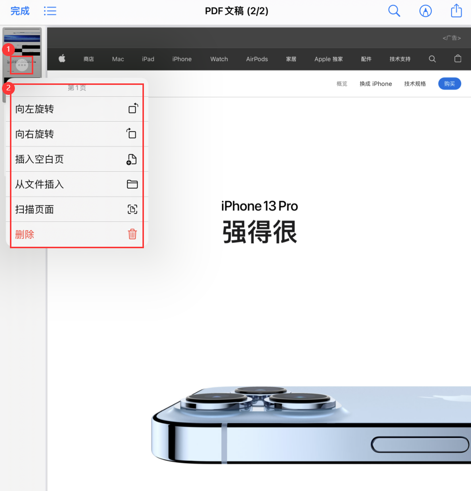 柯城苹果手机维修分享iOS 15 小技巧 