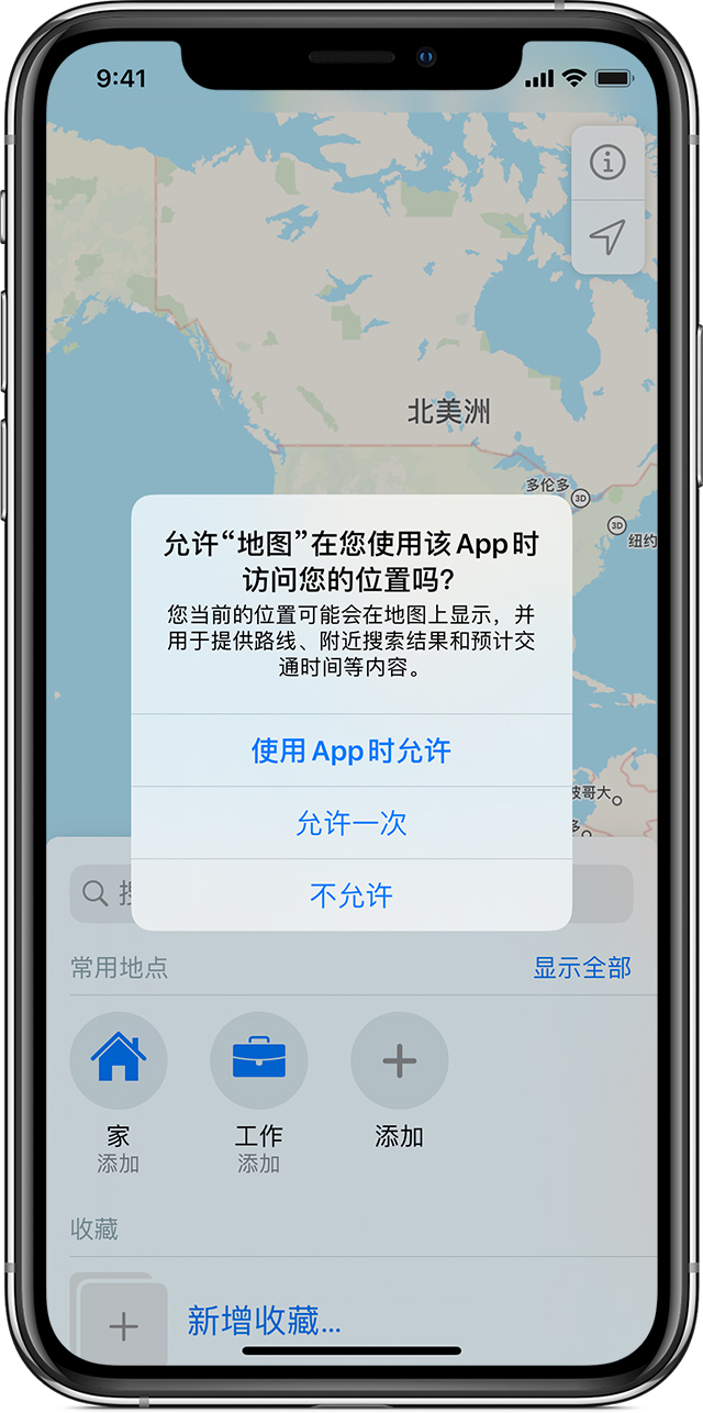 柯城苹果手机维修分享iOS 15 使用技巧 
