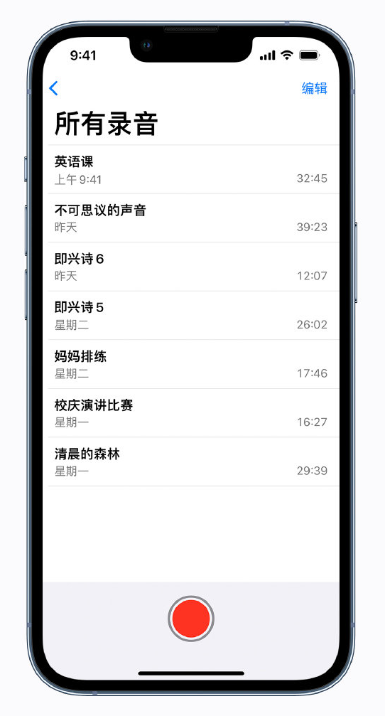 柯城苹果手机维修分享最新屏蔽 iOS 16 更新描述文件已发布 