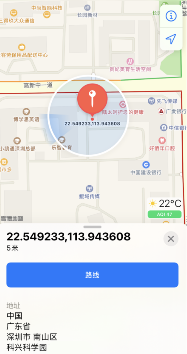 柯城苹果手机维修分享iPhone 小技巧 