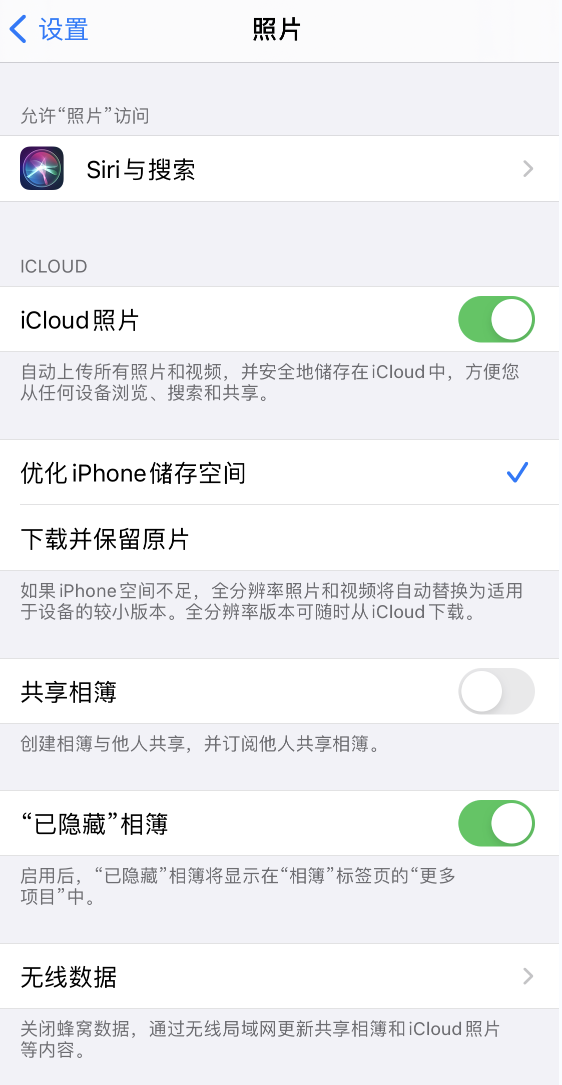 柯城苹果13维修分享iPhone 13 打开照片时先模糊后清晰是什么原因 