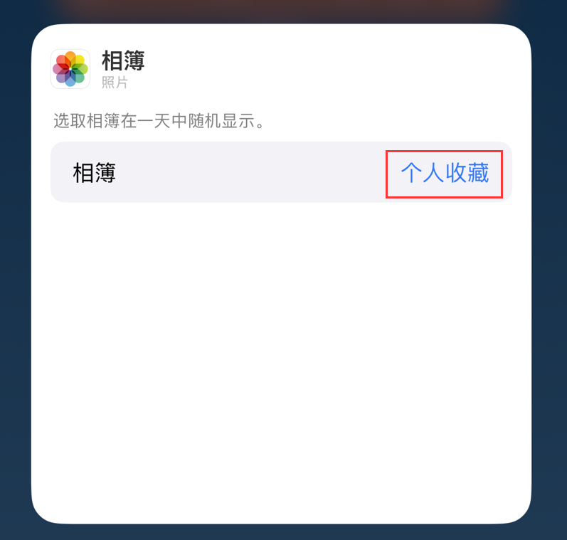 柯城苹果手机维修分享iOS 17 小技巧 