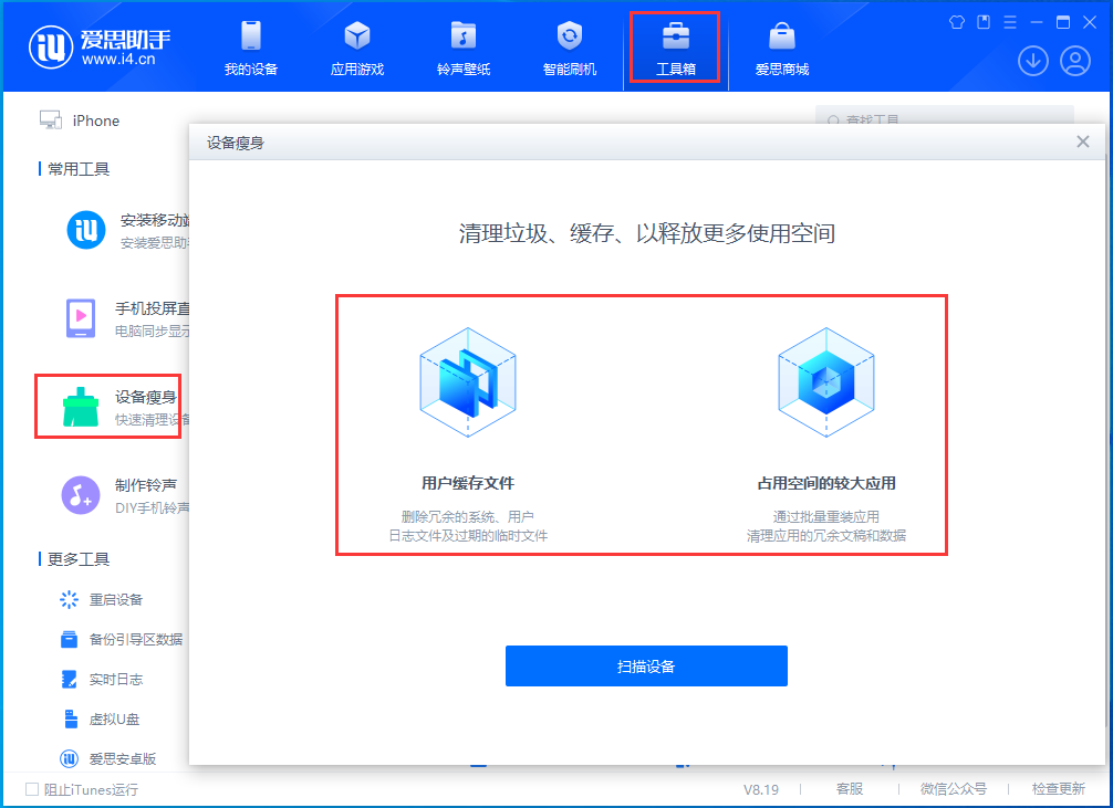 柯城苹果手机维修分享关于iPhone存储空间的一些疑问 