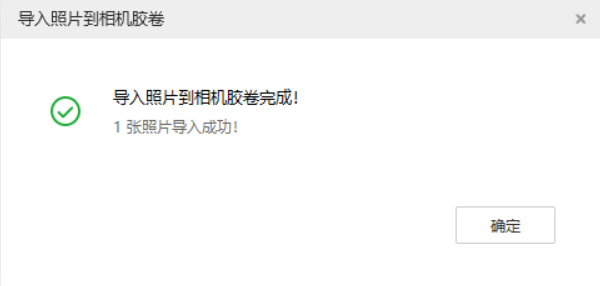 柯城苹果手机维修分享如何将照片导入到 iPhone 13 