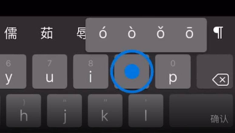柯城苹果手机维修分享iPad 键盘输入的三个小技巧 