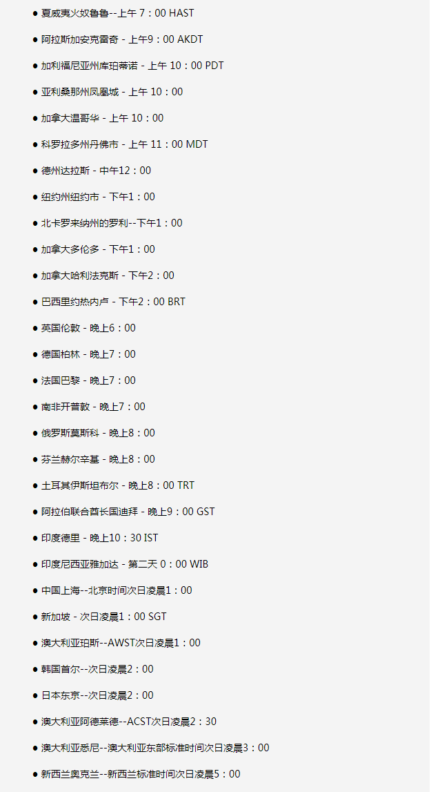 柯城苹果手机维修分享如何在线观看苹果的iPhone 13发布会 