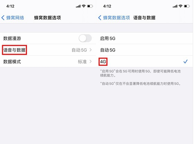 柯城苹果手机维修分享iPhone使用5G更耗电吗 