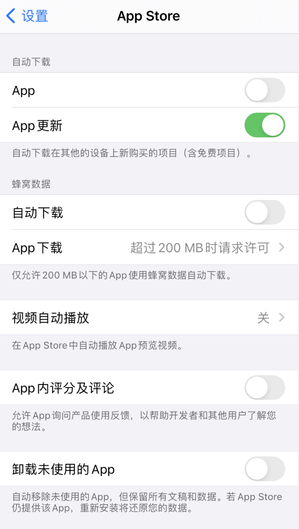 柯城苹果手机维修分享iPhone 12 已安装的 App 为什么会又显示正在安装 